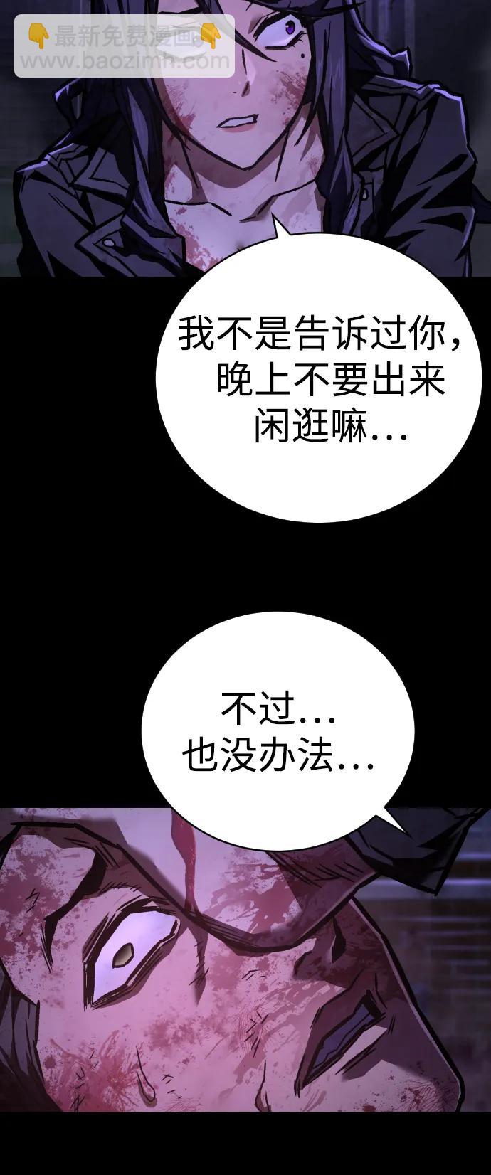 第6话 地下5层61