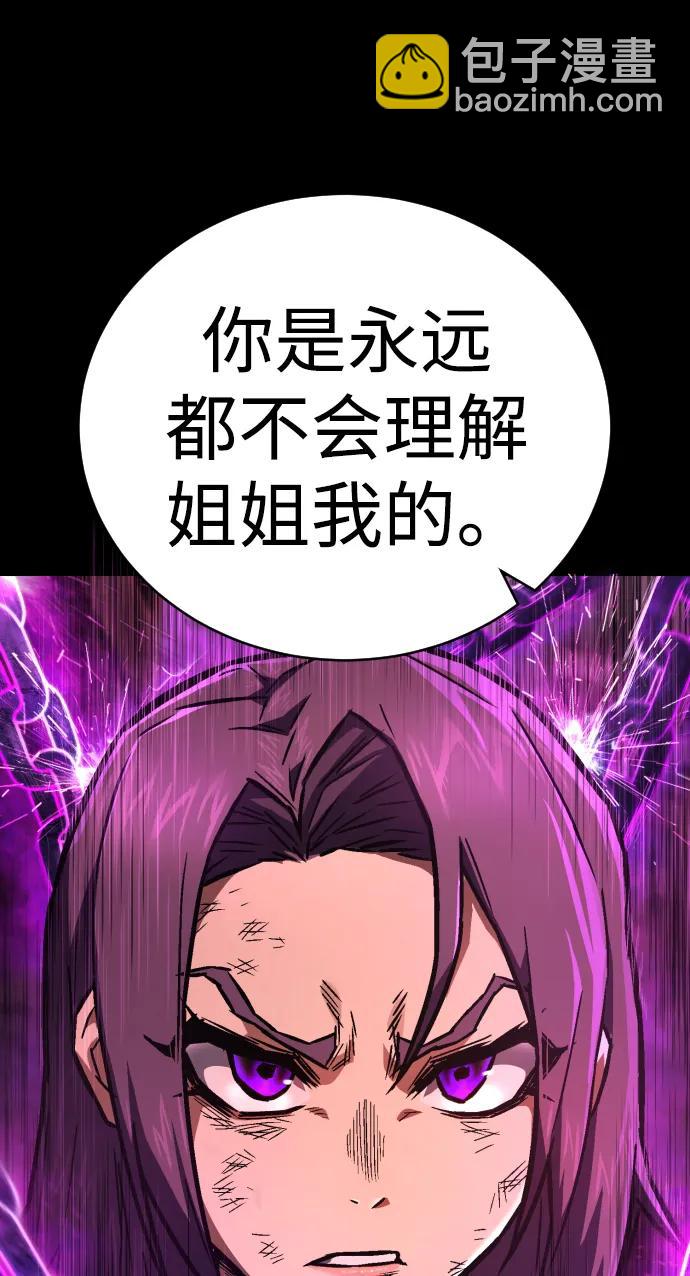 第6话 地下5层78