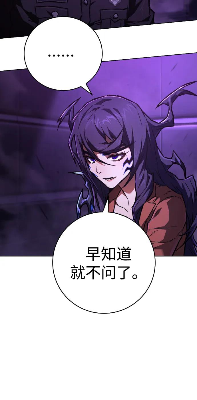 第6话 地下5层87