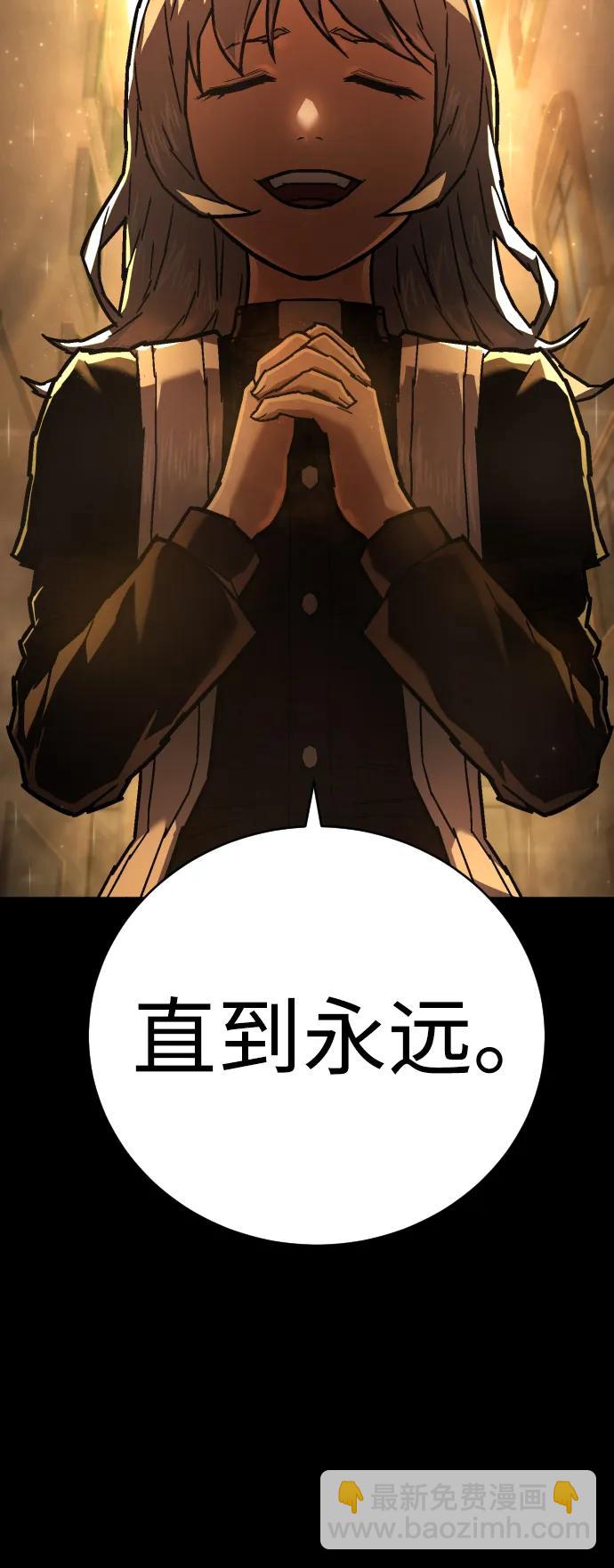 第14话 乌托邦14
