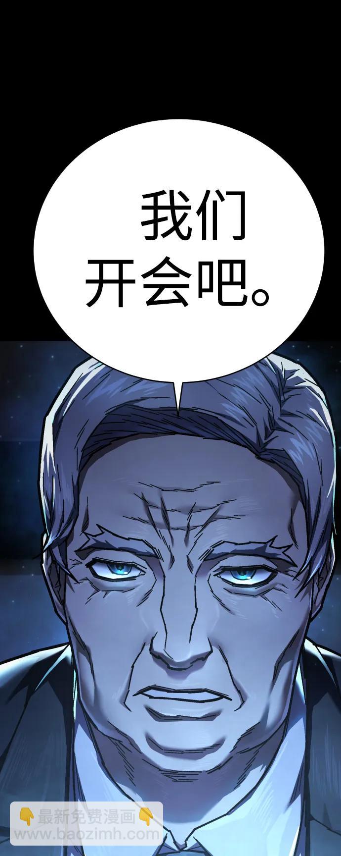 第14话 乌托邦19