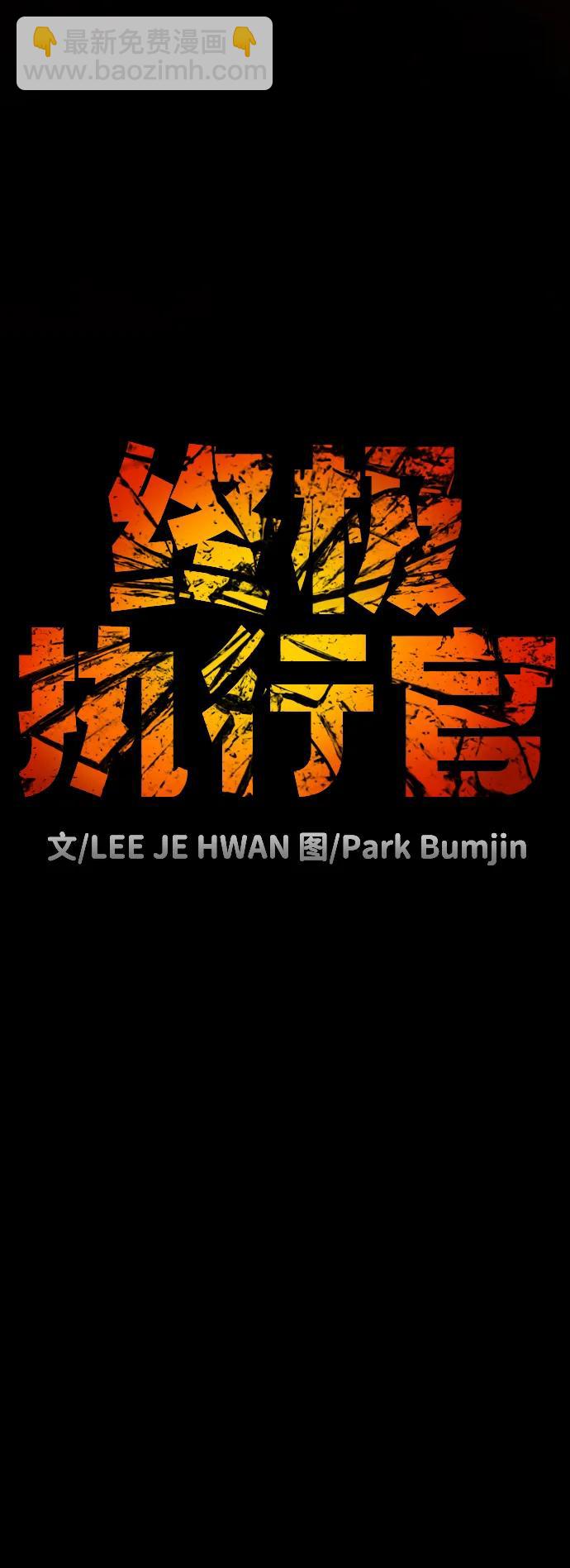 第14话 乌托邦21