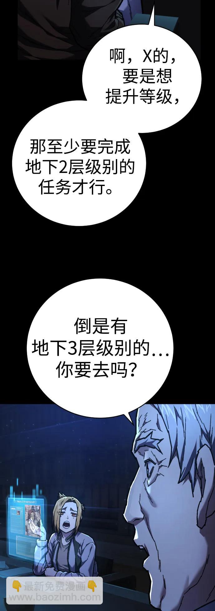 第14话 乌托邦28