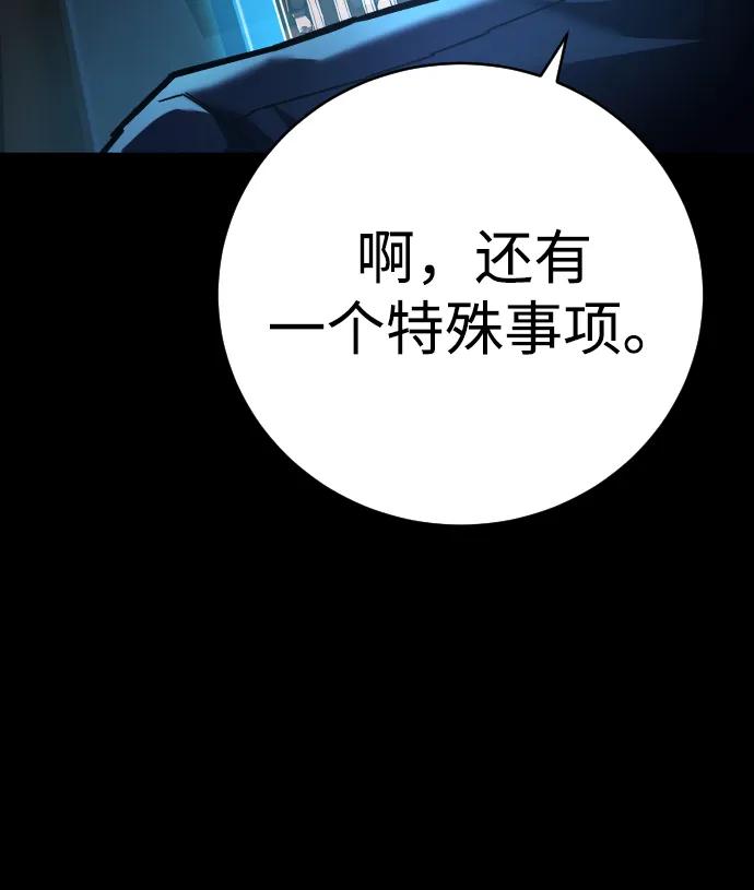 第14话 乌托邦35
