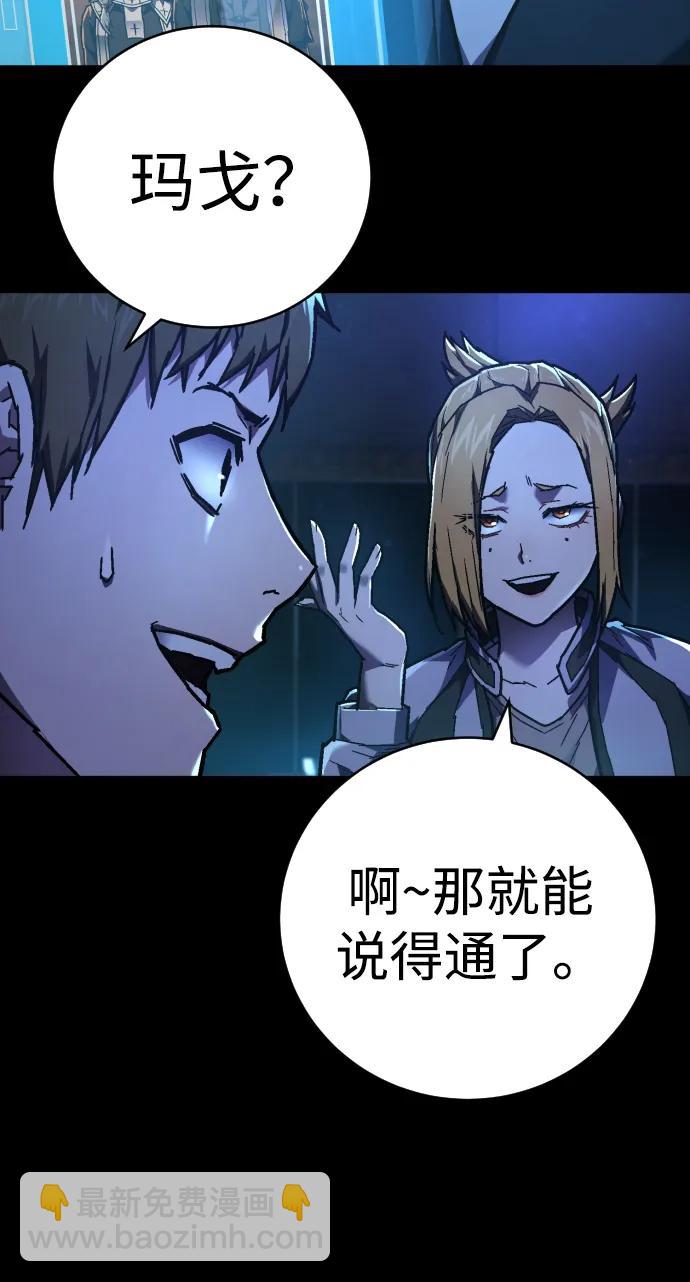第14话 乌托邦37