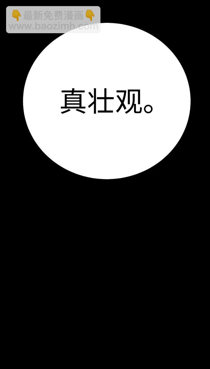 第14话 乌托邦47