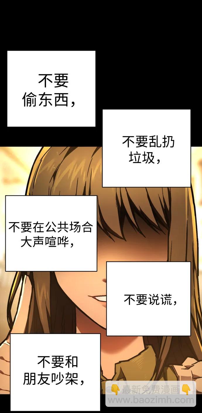 第14话 乌托邦6