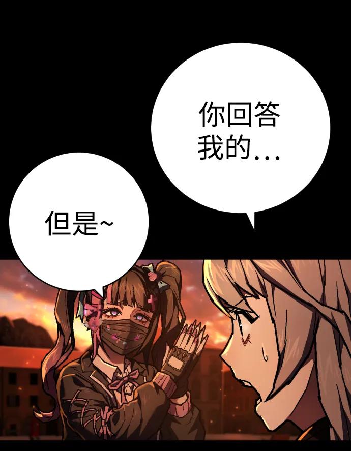 第14话 乌托邦62