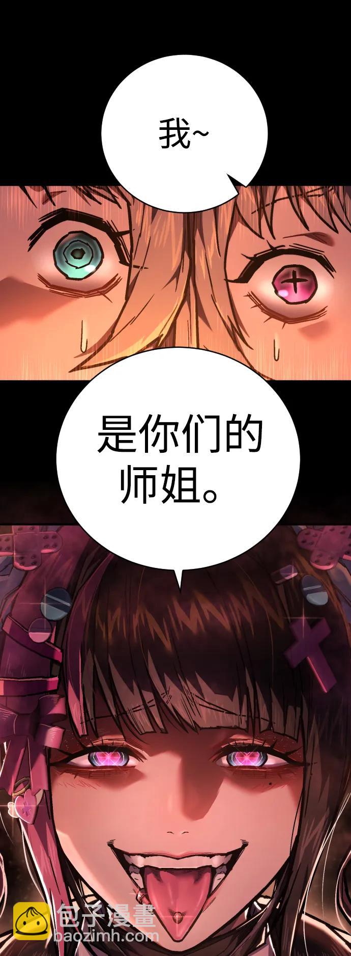 第14话 乌托邦66