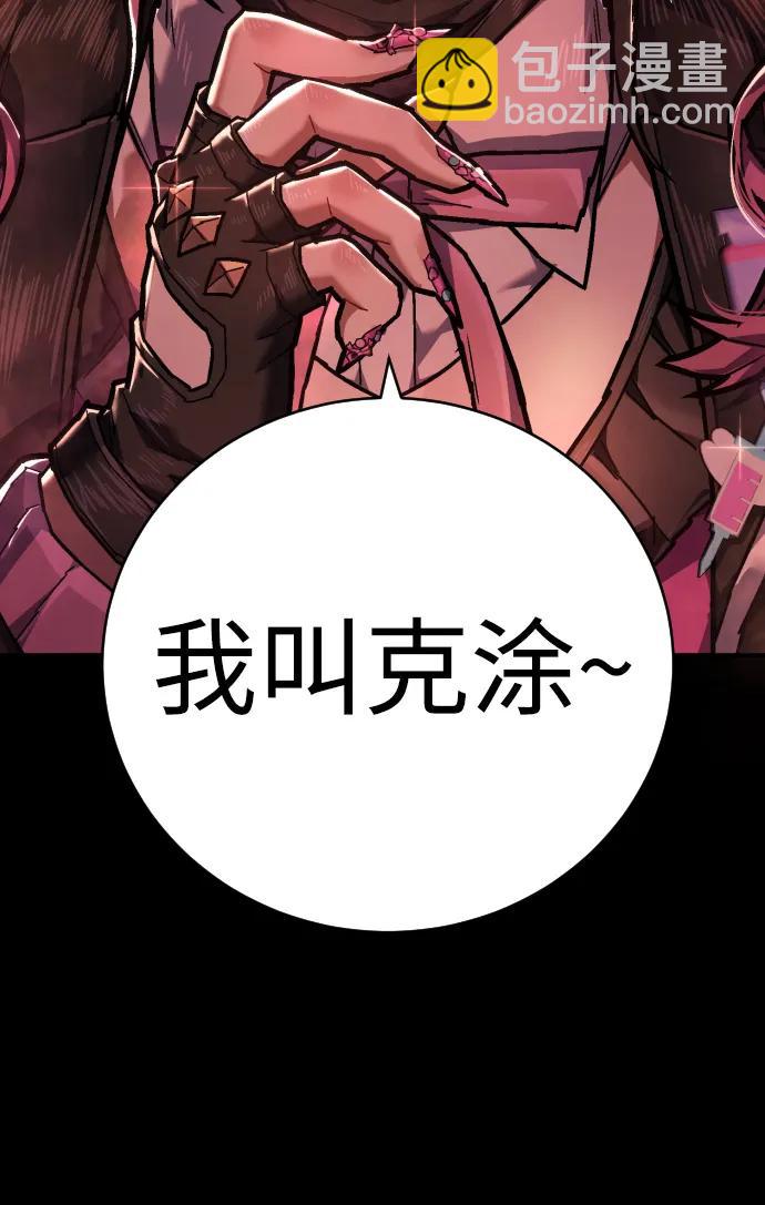 第14话 乌托邦67
