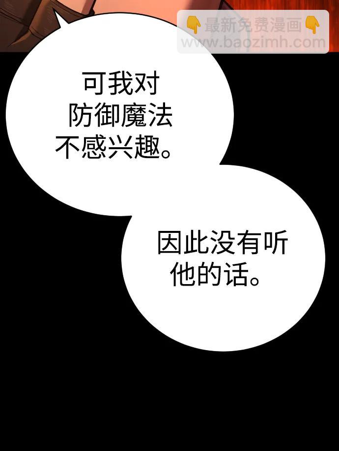 第14话 乌托邦71