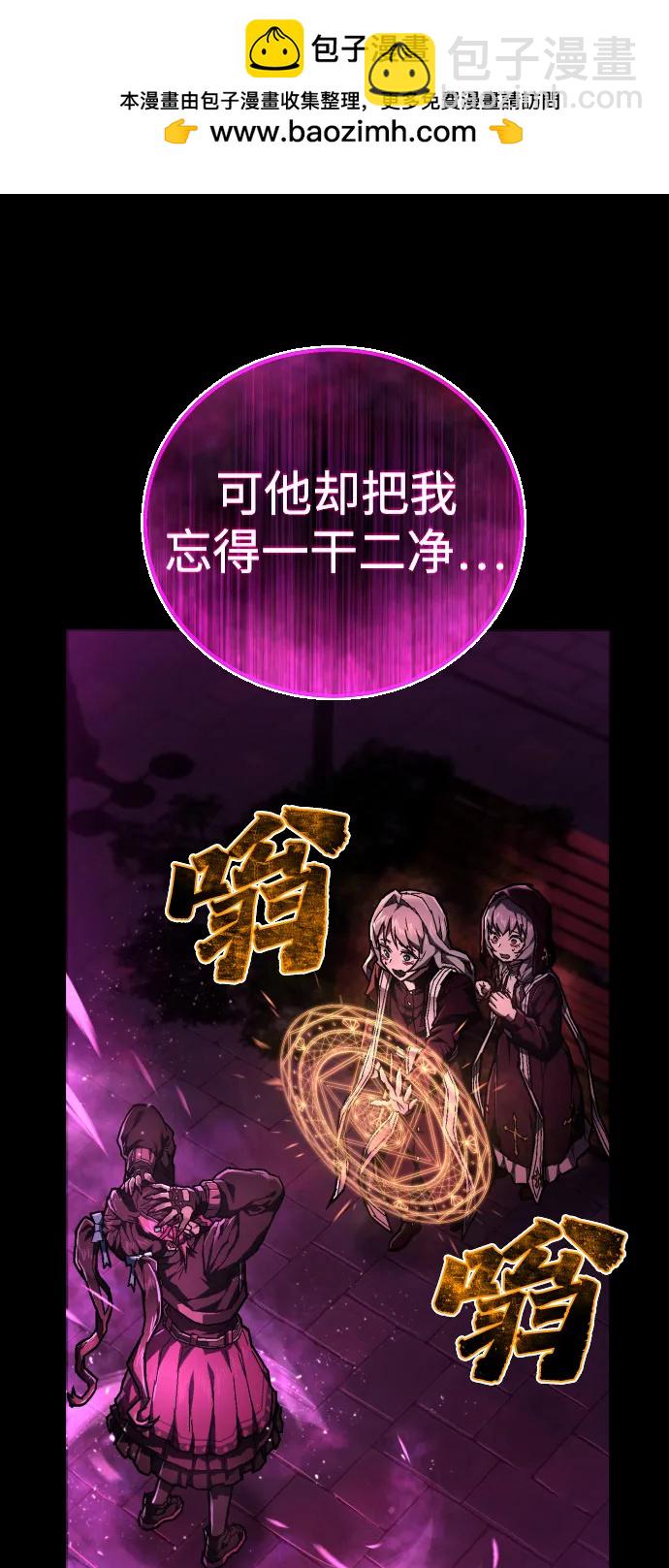 第14话 乌托邦77