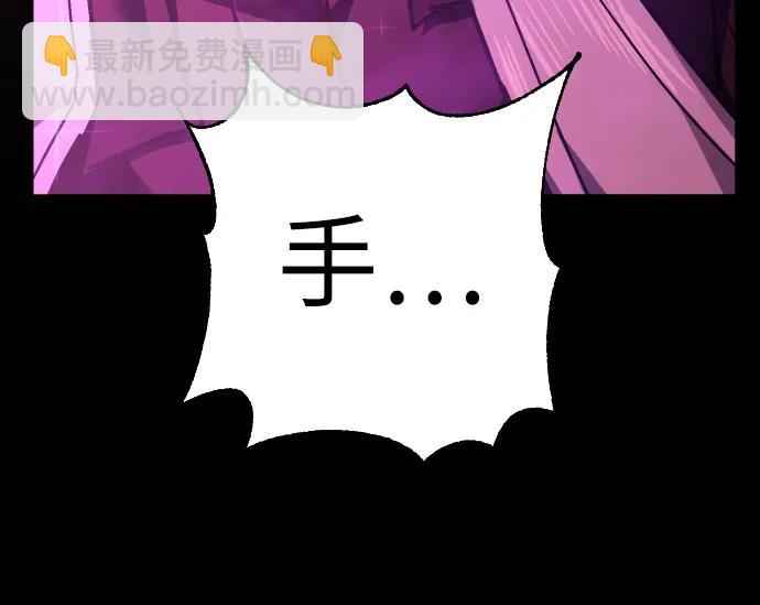 第14话 乌托邦82