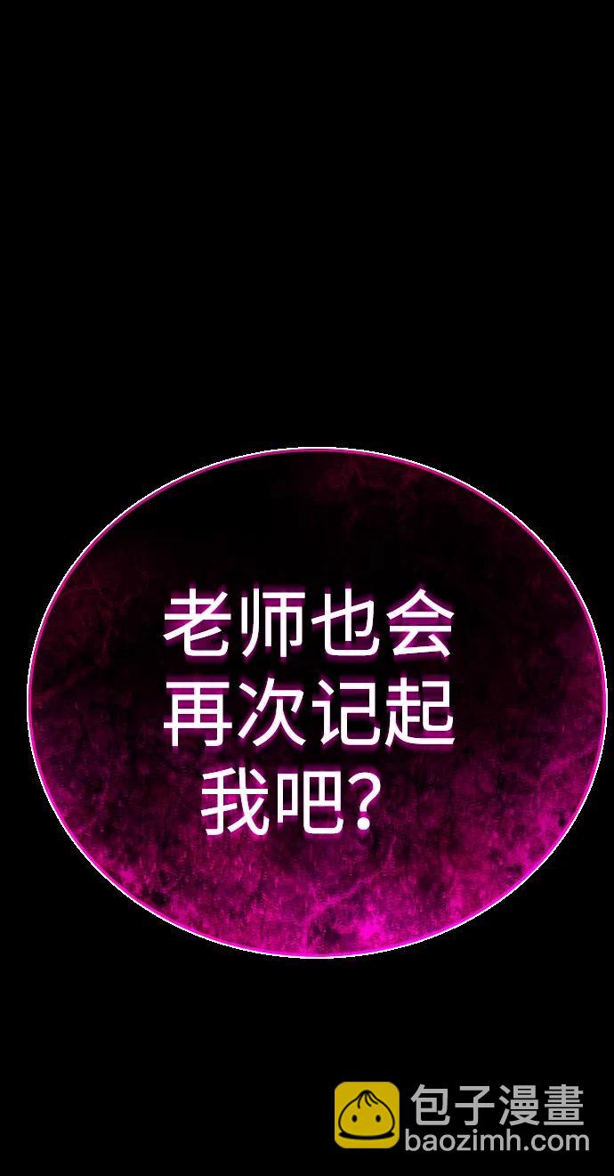 第14话 乌托邦86