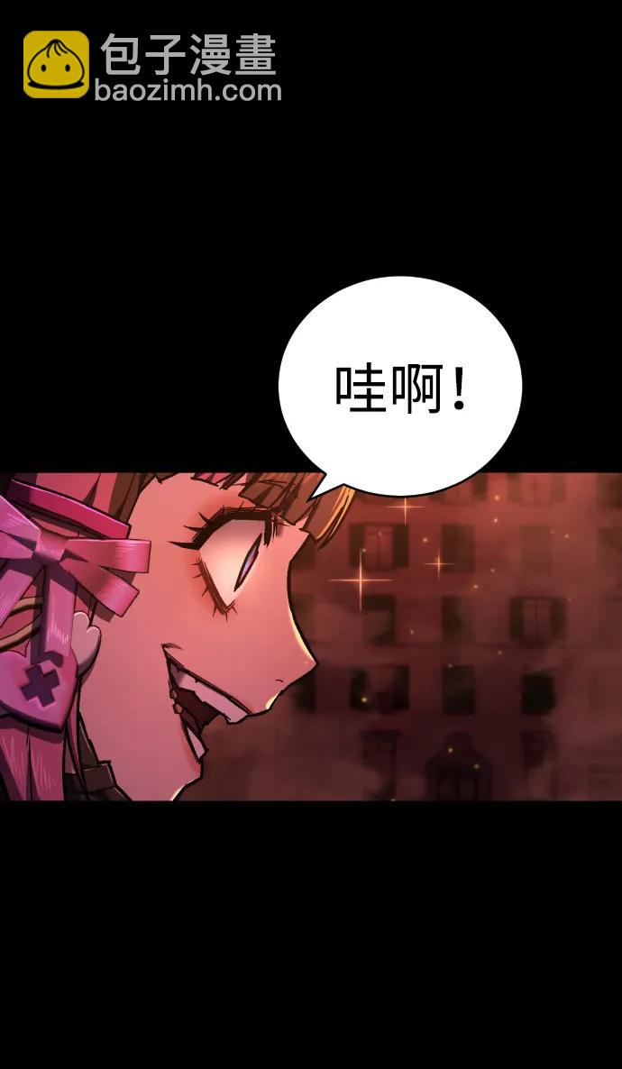 第15话 勒欧莎16