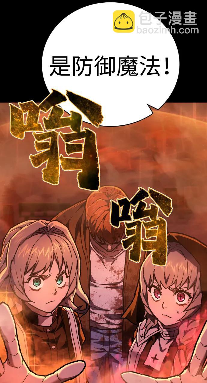 第15话 勒欧莎17