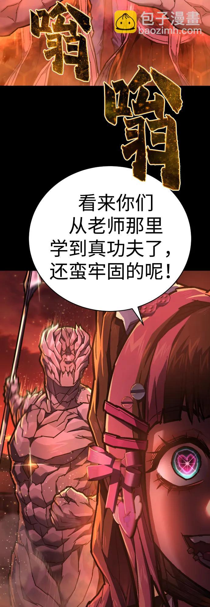 第15话 勒欧莎18