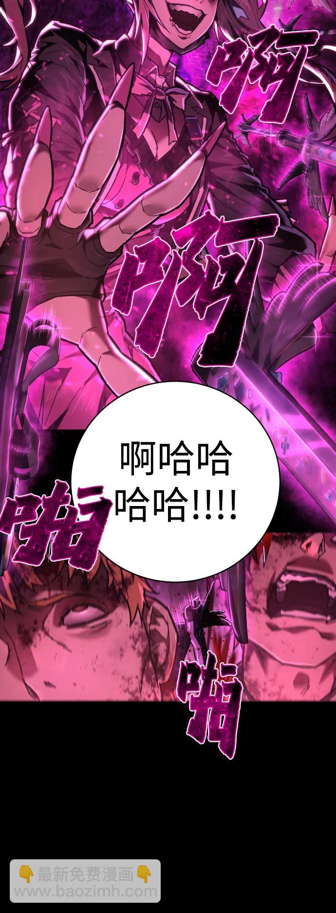 第15话 勒欧莎2