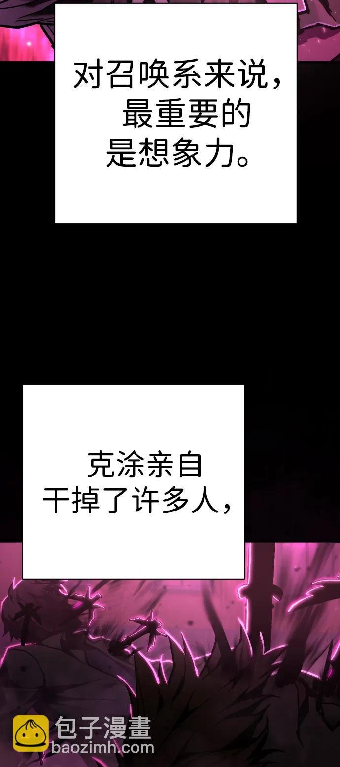 第15话 勒欧莎32