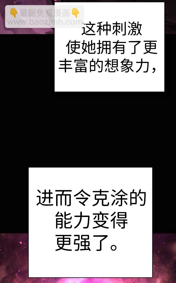 第15话 勒欧莎33