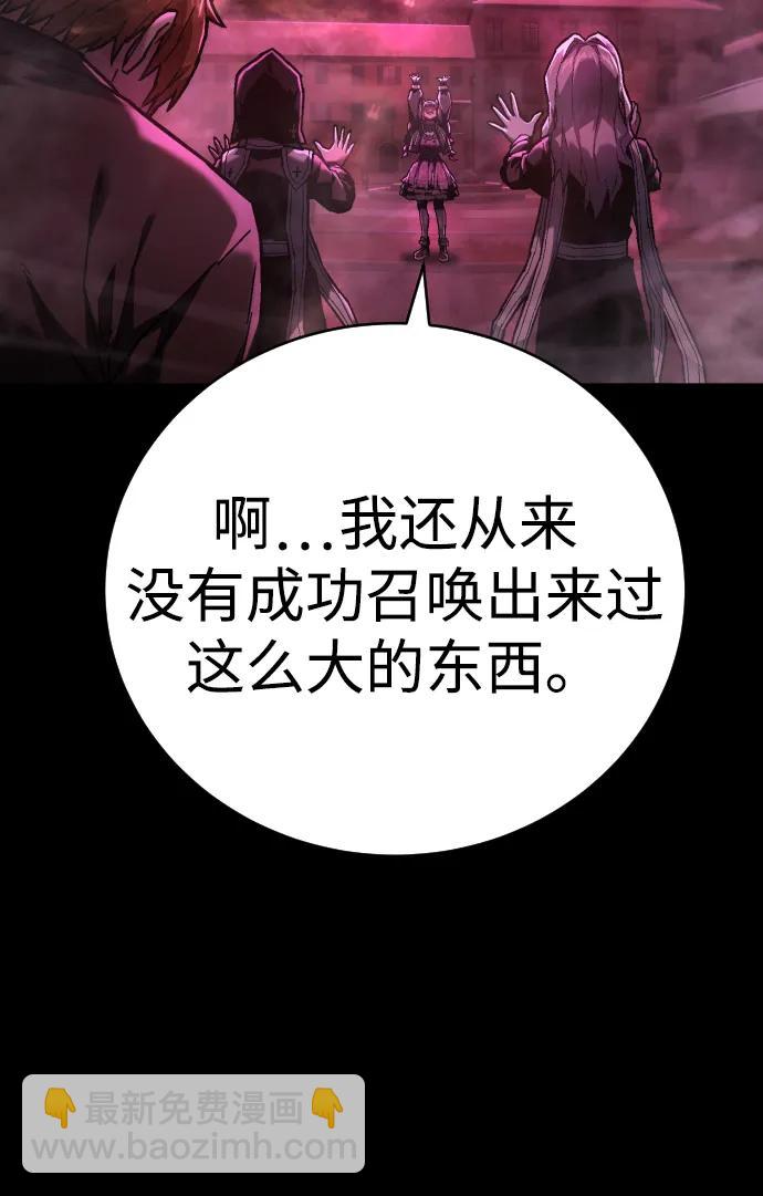 第15话 勒欧莎35