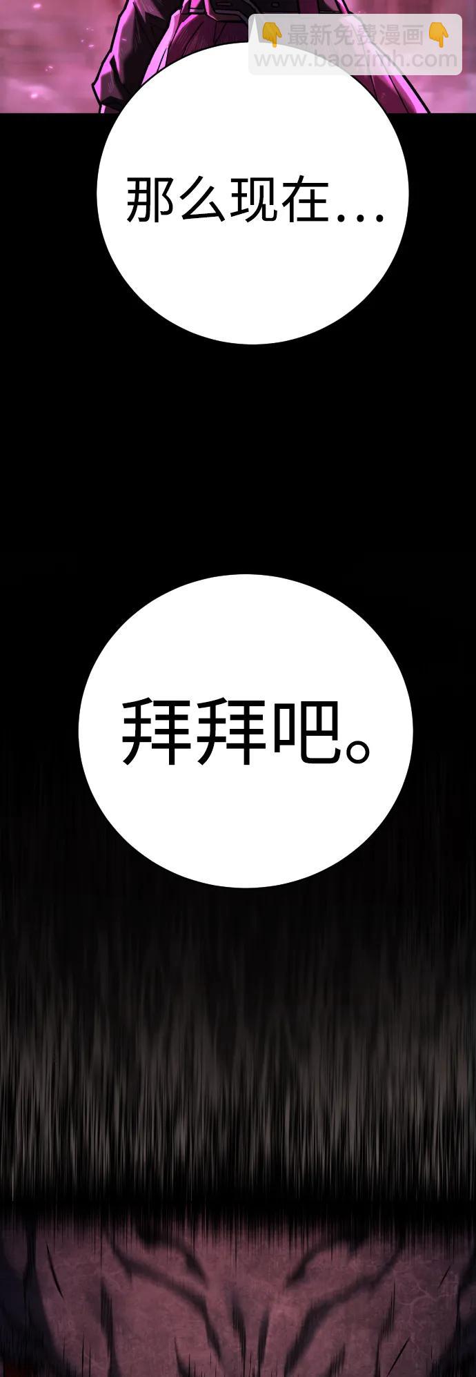 第15话 勒欧莎38