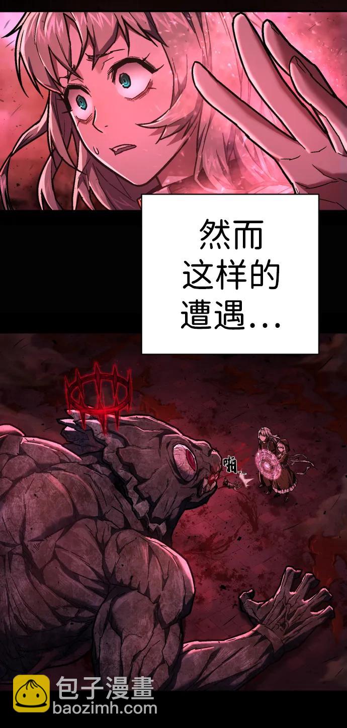 第15话 勒欧莎40