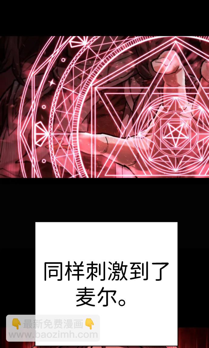 第15话 勒欧莎41