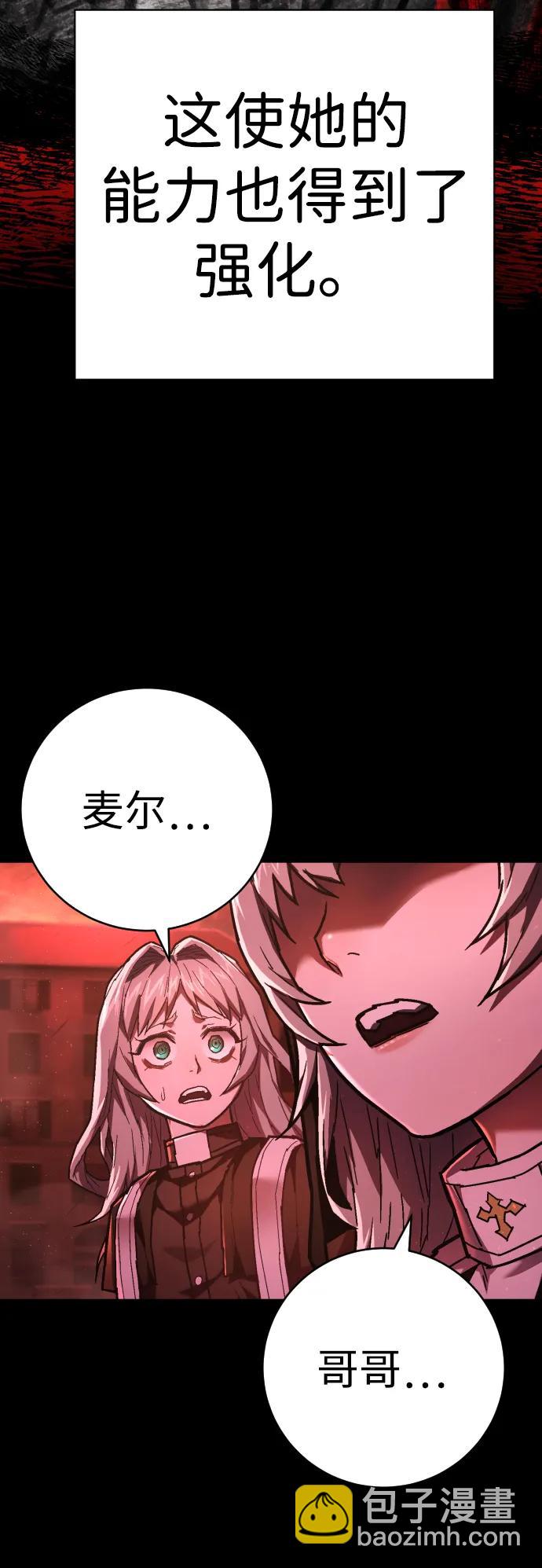 第15话 勒欧莎44