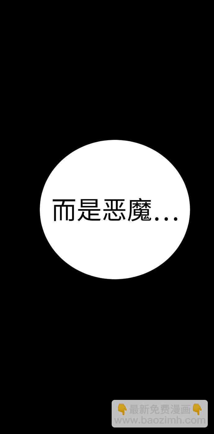 第15话 勒欧莎48