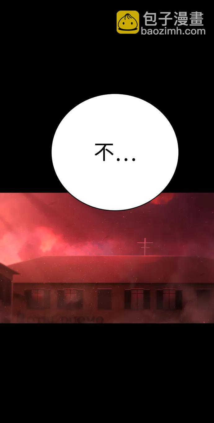 第15话 勒欧莎50