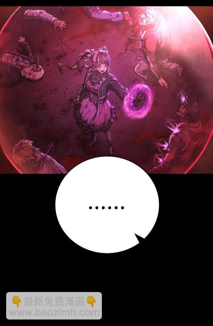 第15话 勒欧莎6