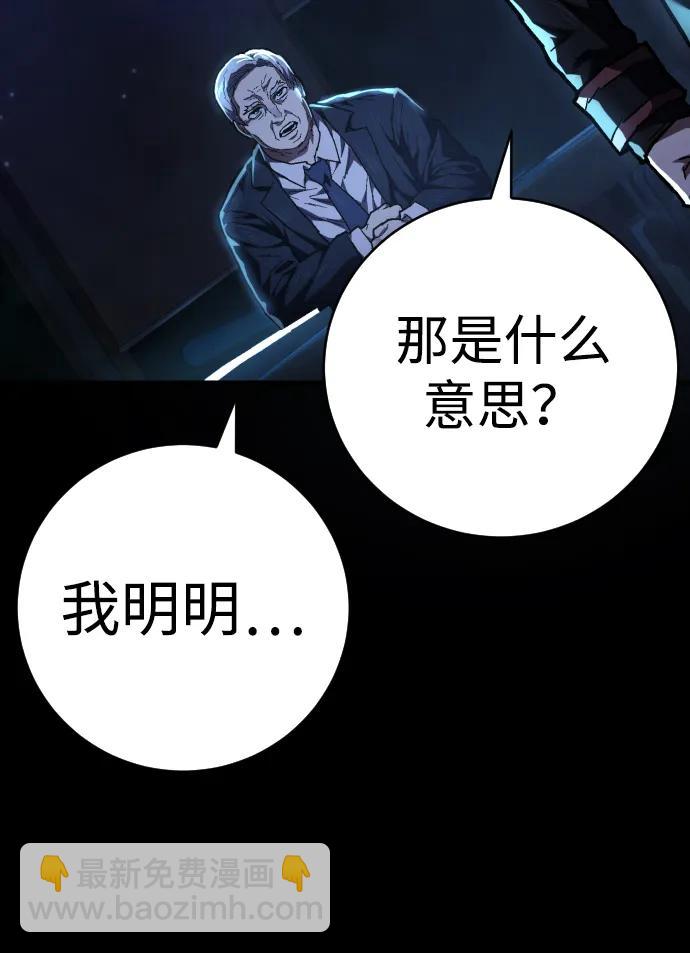 第15话 勒欧莎61