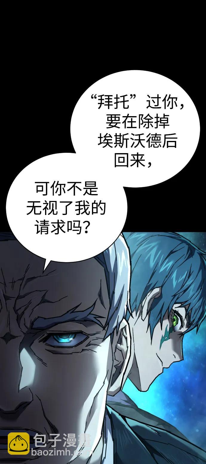 第15话 勒欧莎62