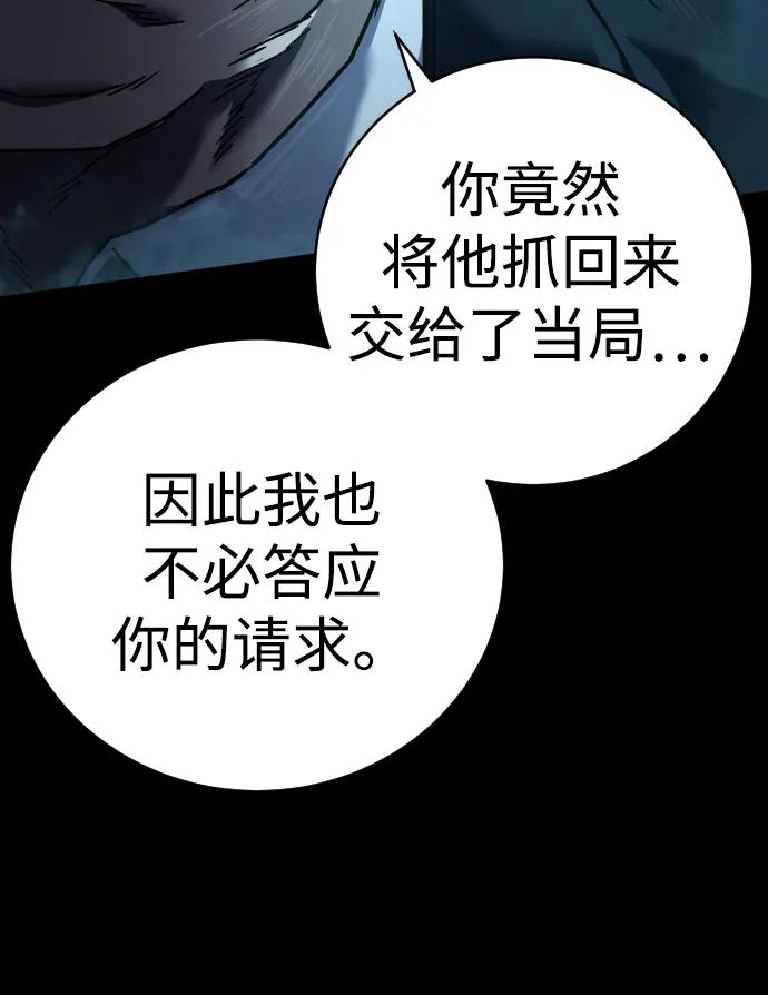 第15话 勒欧莎63