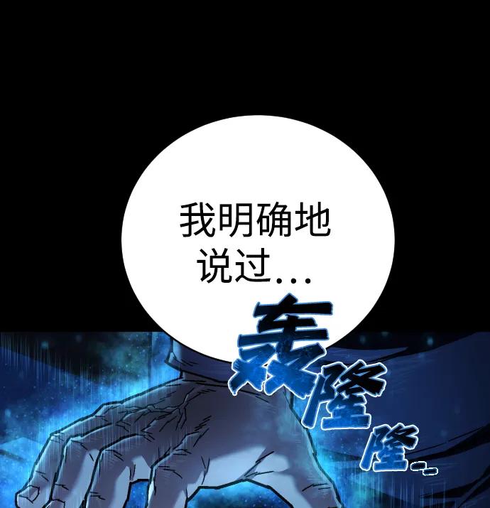 第15话 勒欧莎65