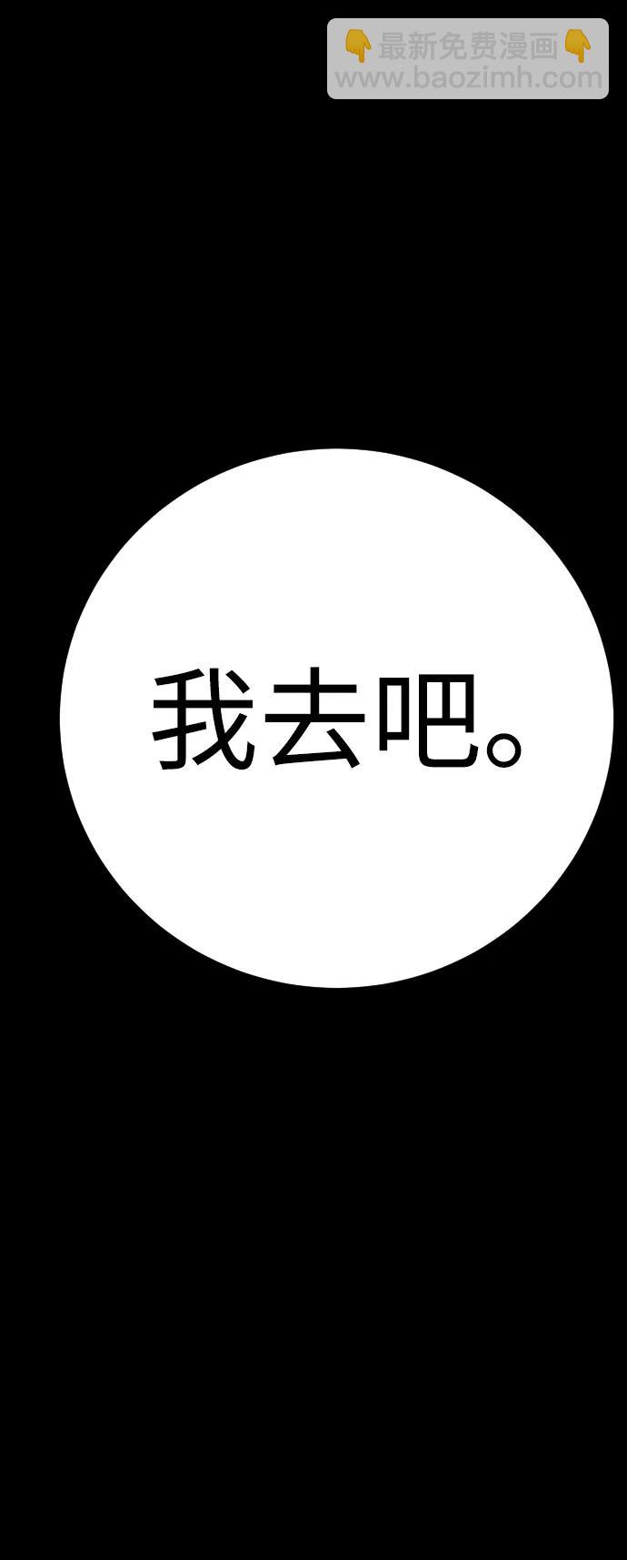 第15话 勒欧莎68