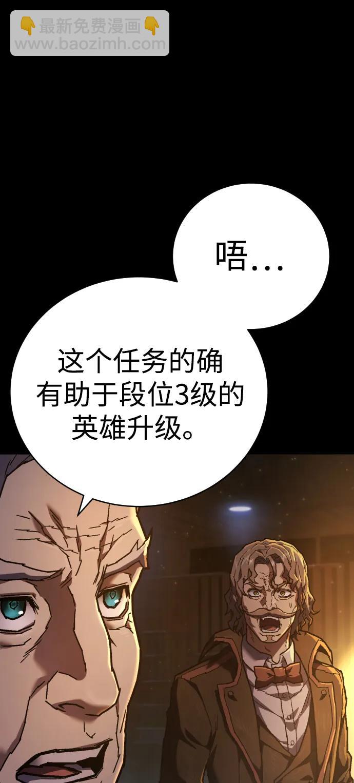 第15话 勒欧莎73