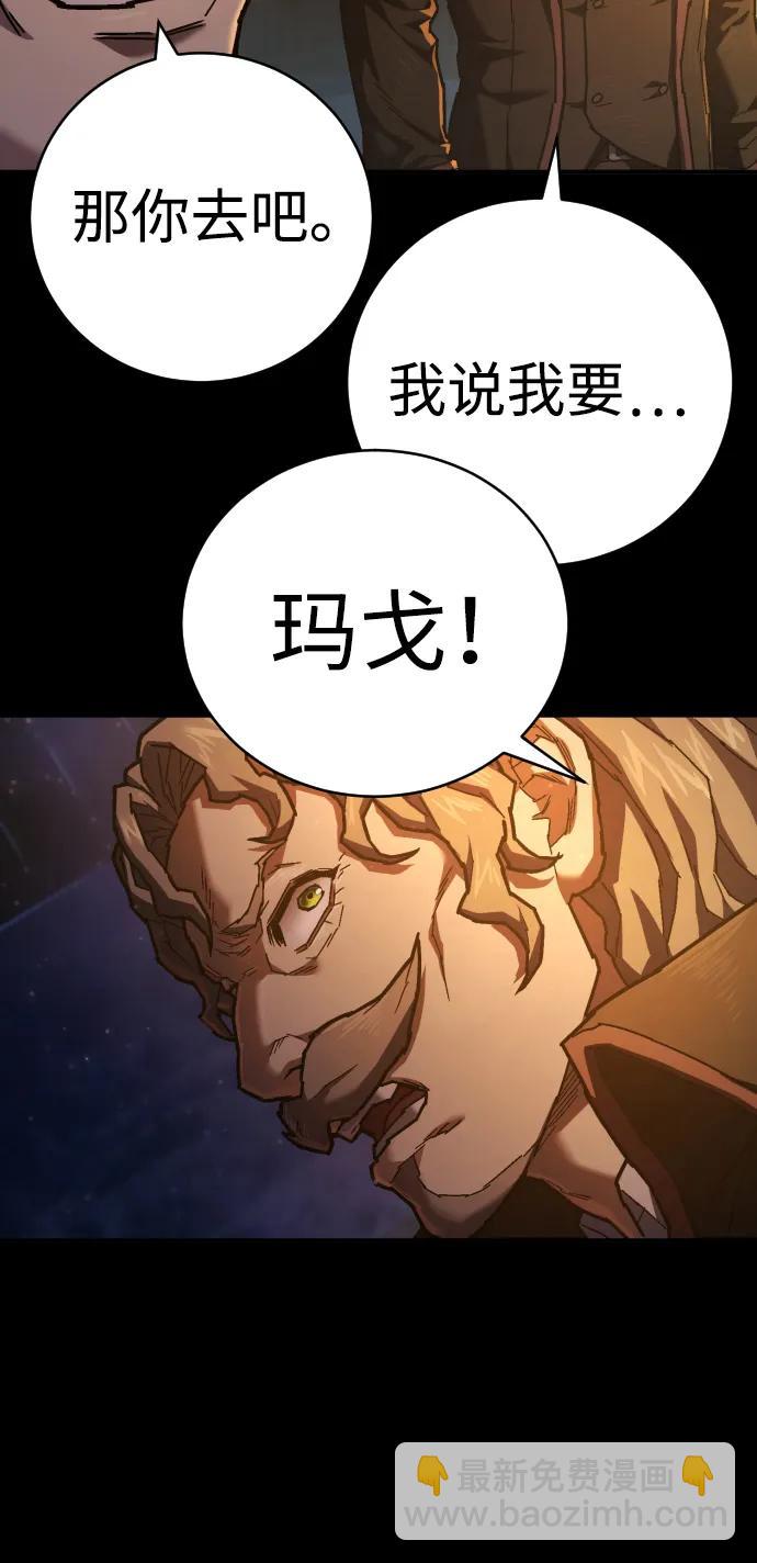 第15话 勒欧莎74