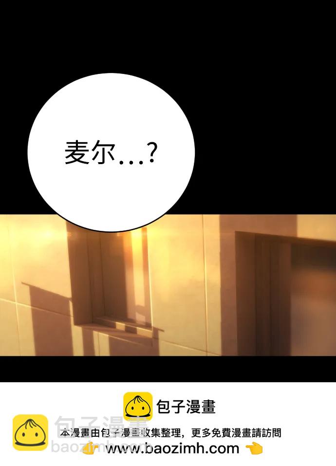 第15话 勒欧莎80
