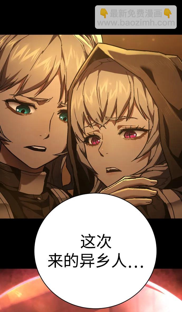第15话 勒欧莎82