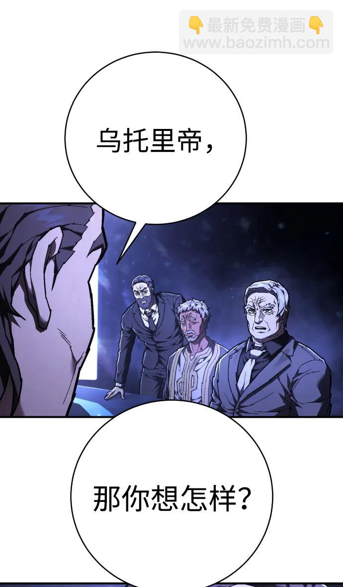 第24话 英雄协会102