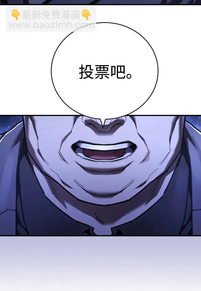 第24话 英雄协会108