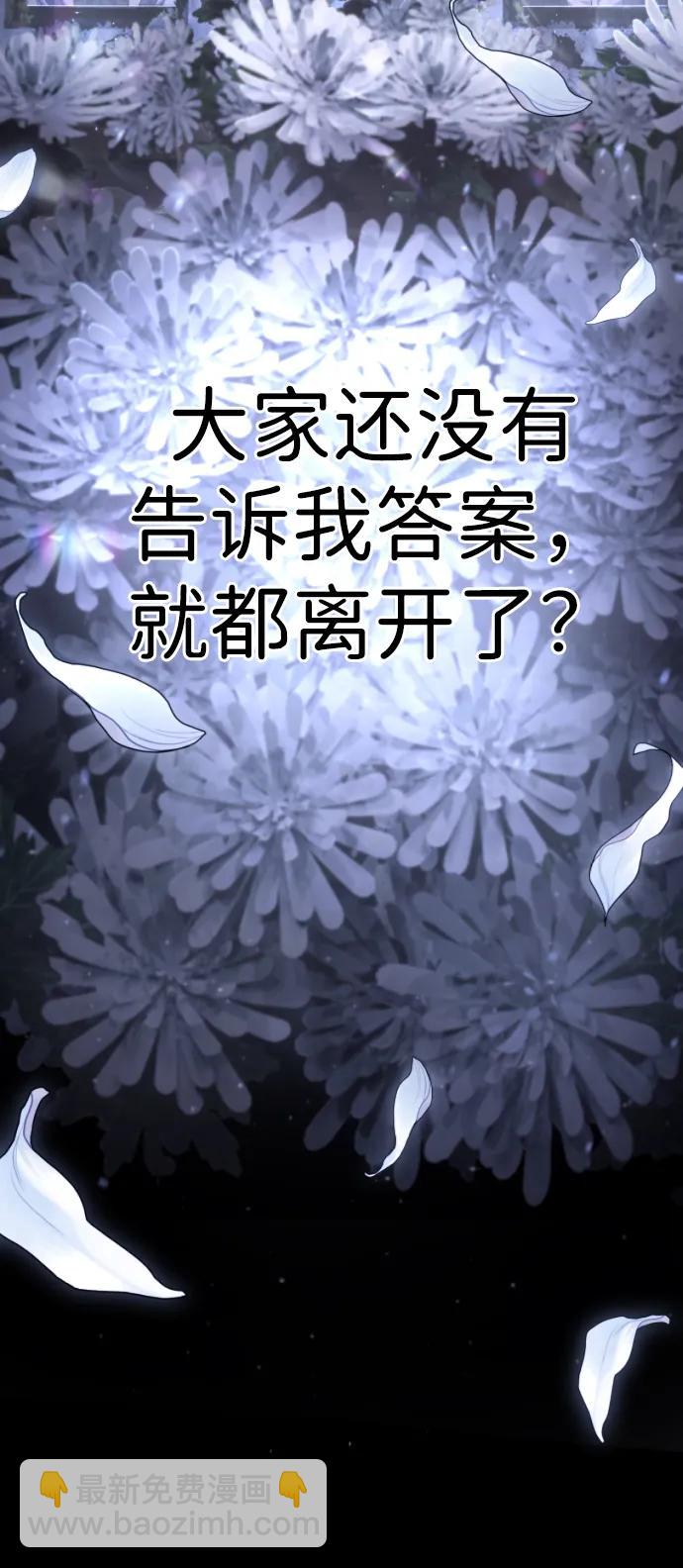 第24话 英雄协会17
