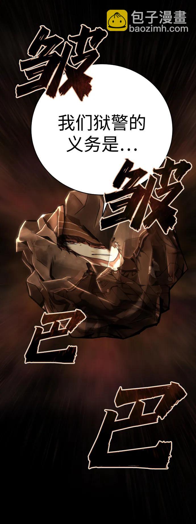 第24话 英雄协会24