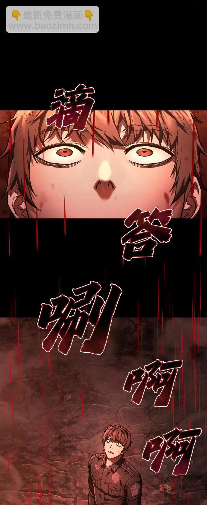 第24话 英雄协会25