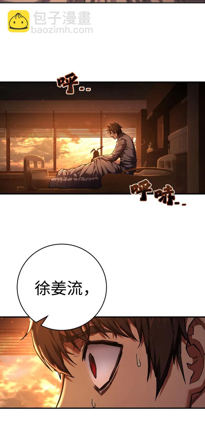 第24话 英雄协会32