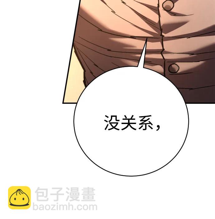 第24话 英雄协会42