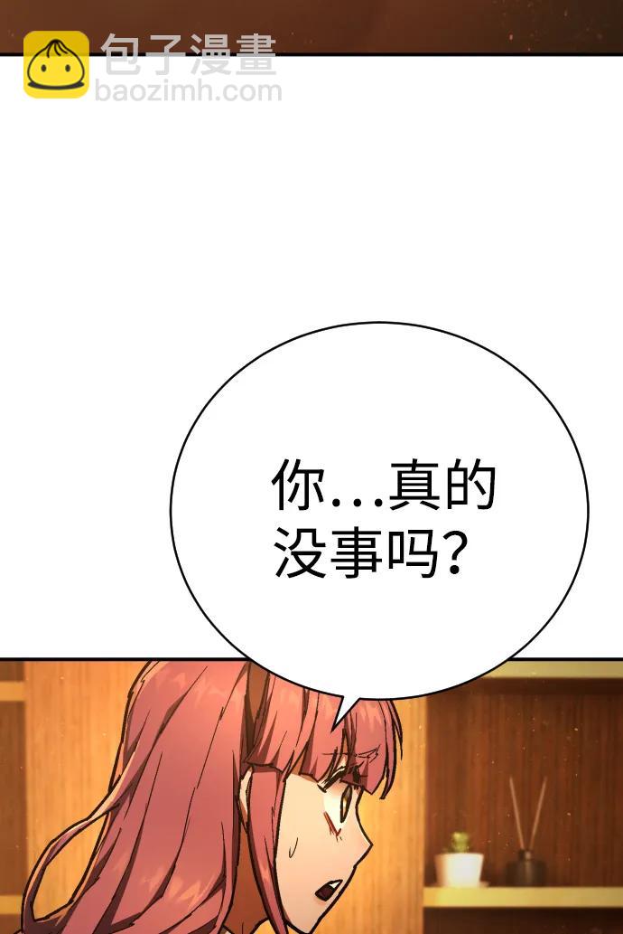 第24话 英雄协会44