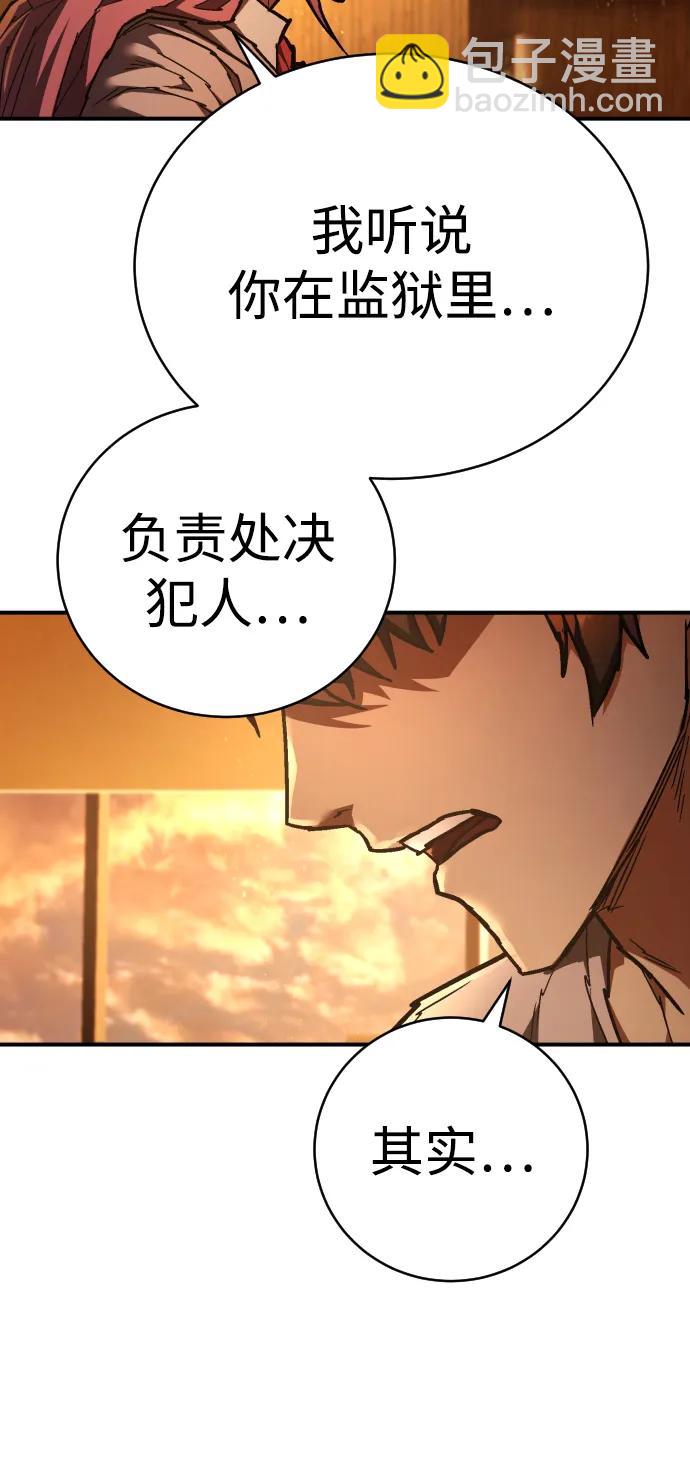 第24话 英雄协会45